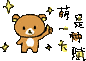 一些杂