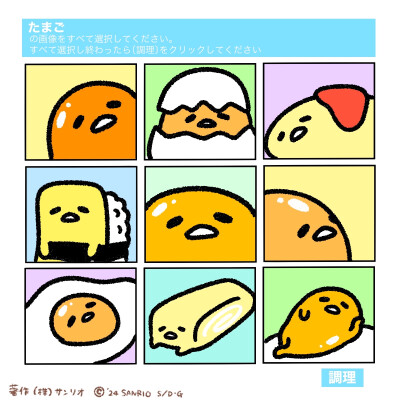 『sanrio懒蛋蛋』头像▪壁纸