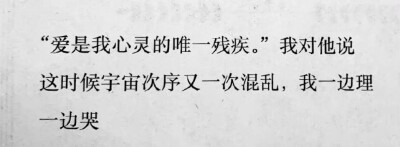  当我抬起头 你正看向我