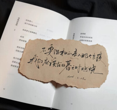 文案背景图