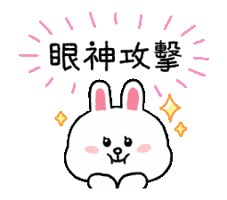 太可爱了呜呜