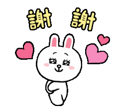 太可爱了呜呜