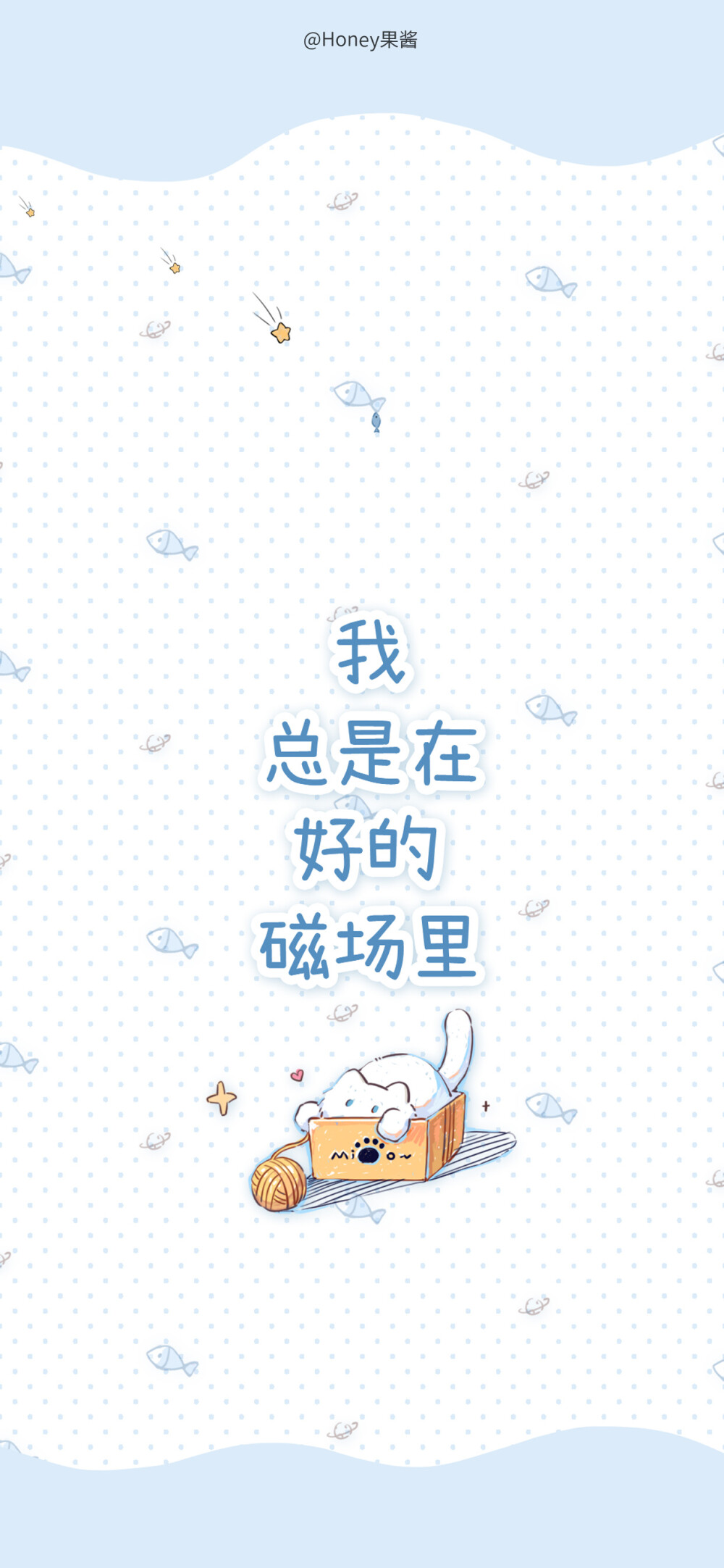 honey果酱