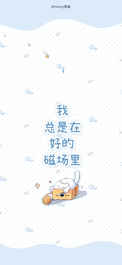 honey果酱