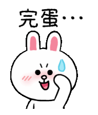 太可爱了呜呜