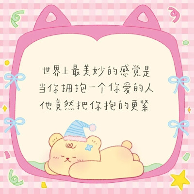 情话·图源微信公众号