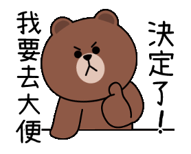 太可爱了呜呜