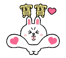 太可爱了呜呜