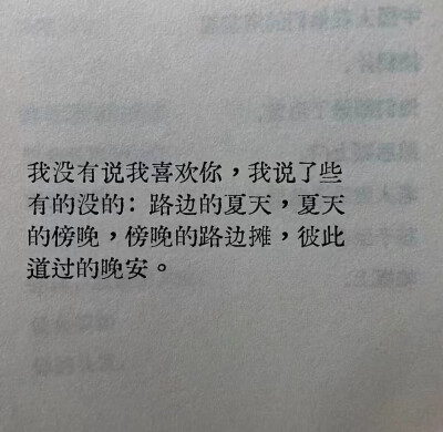 文案背景图