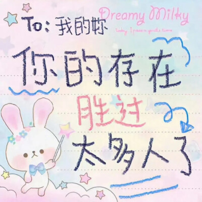 情话·图源微信公众号