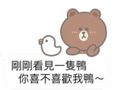哈呜