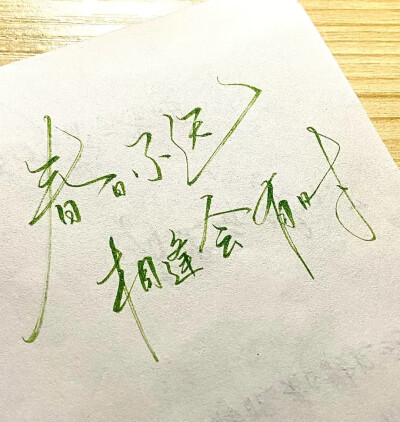 文案背景图