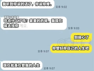 我你