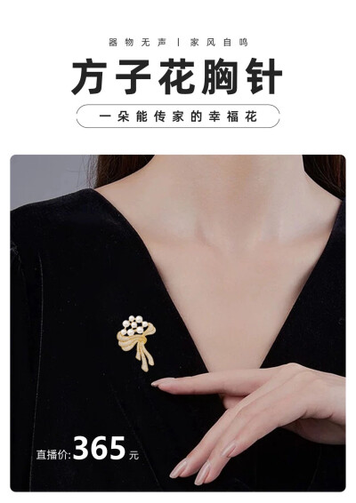 饰品