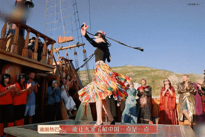 迪丽热巴