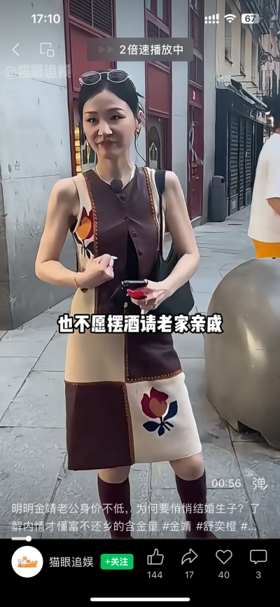 棕色系套装无袖夏日裙