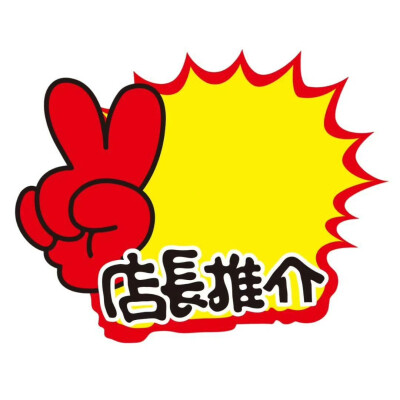 素材
