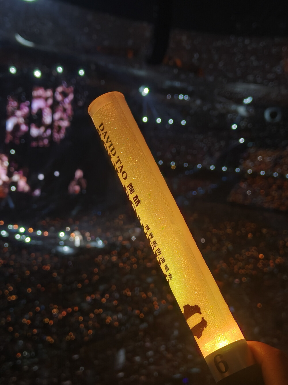 昨天晚上做了个梦
存档2025.9.20Soul Power Ⅱ 北京站