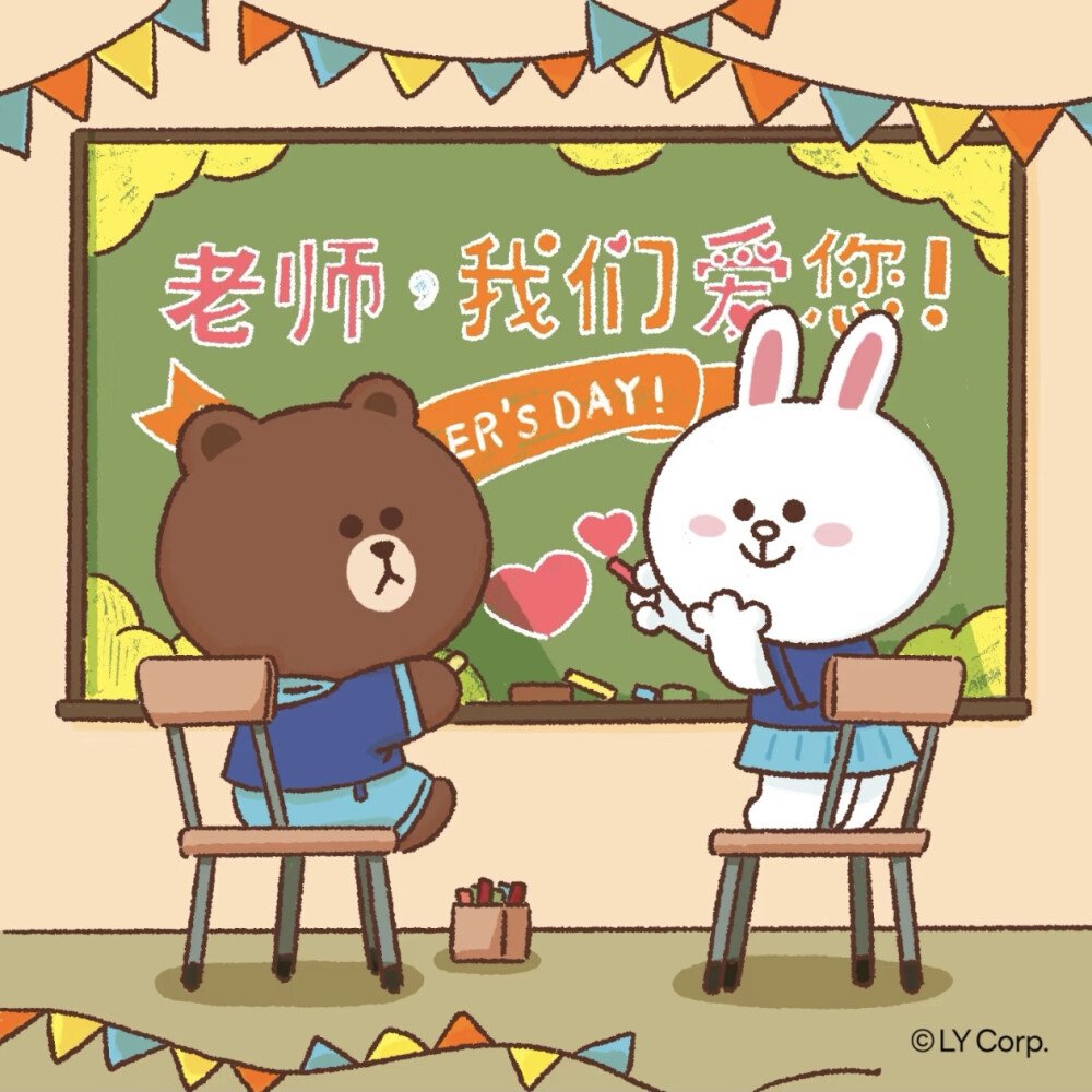 『linefriends』头像▪壁纸
