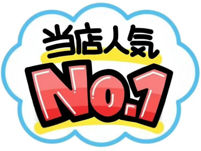素材