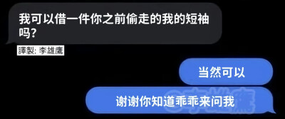 我你