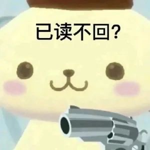 表情包