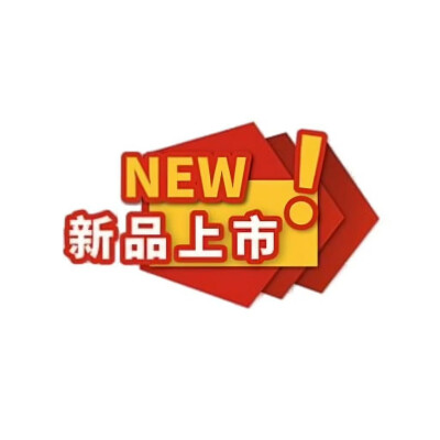 素材