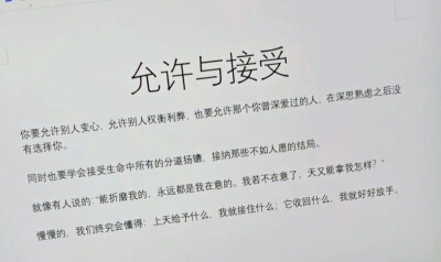 文字