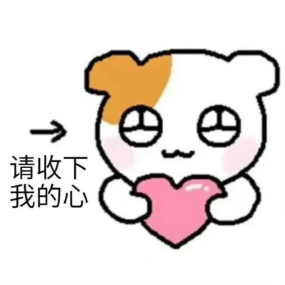 表情包