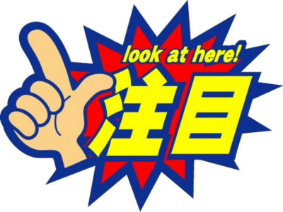 素材
