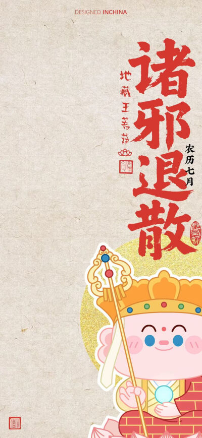 好运壁纸
图片来自网络，侵删