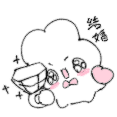 画师：xing_xx｜超可爱的表情包