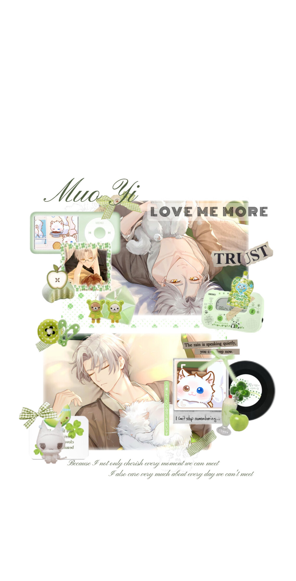 未定事件簿莫弈