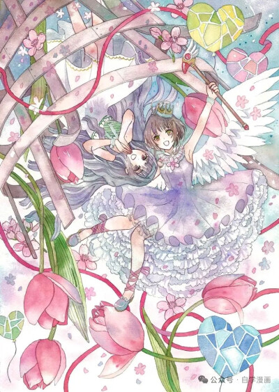 小樱