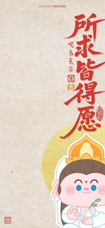 好运壁纸
图片来自网络，侵删