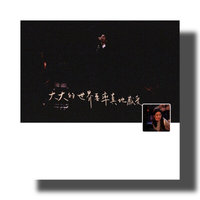 刘亦菲
