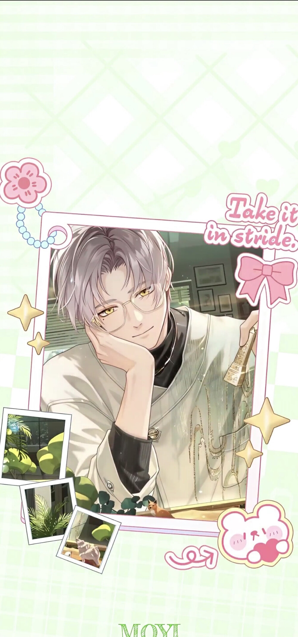 未定事件簿莫弈