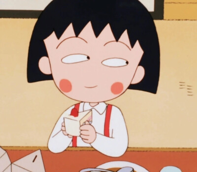 樱桃小丸子头像