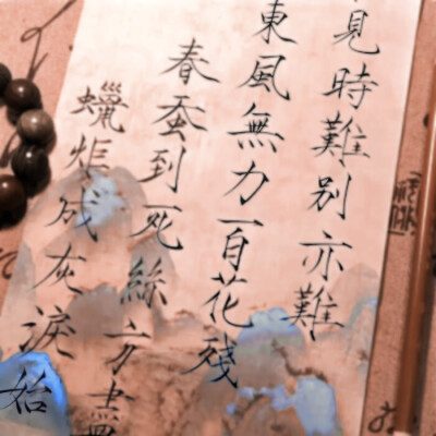 风中摇曳炉上的火 不灭亦不休