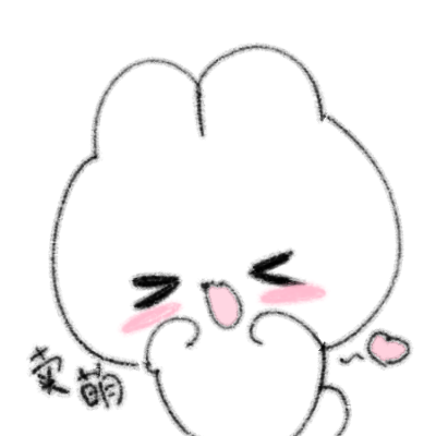 画师：xing_xx｜超可爱的表情包