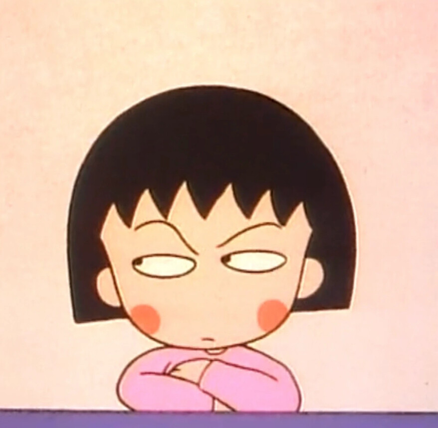 樱桃小丸子头像