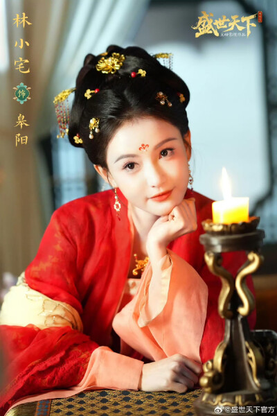 盛世天下