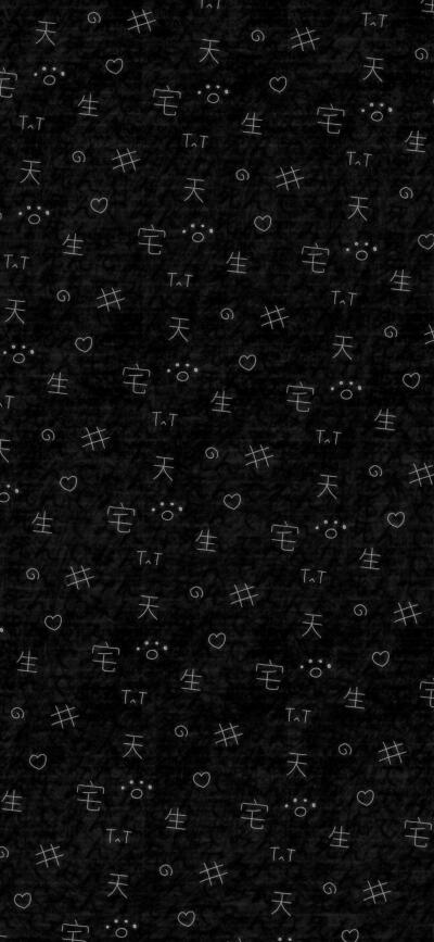 壁纸