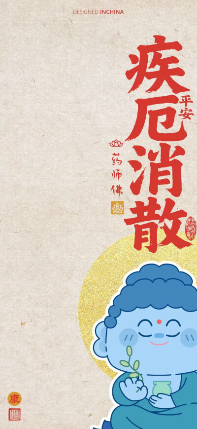 好运壁纸
图片来自网络，侵删