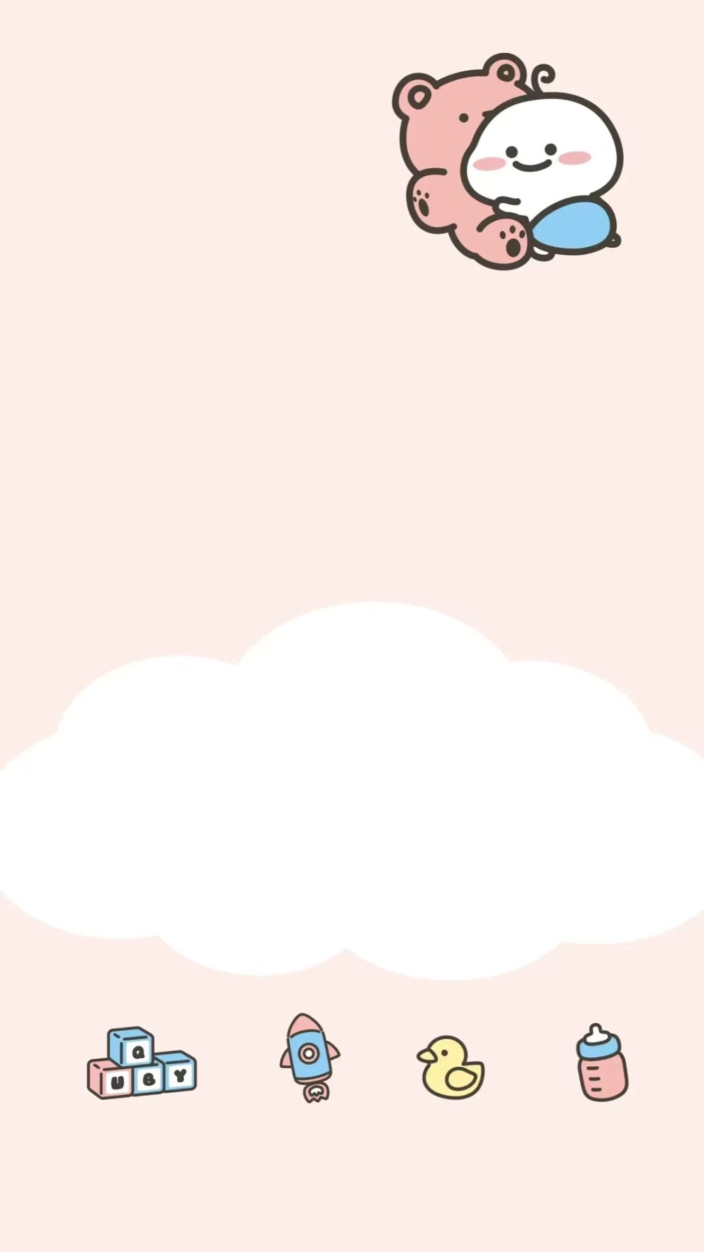 手机壁纸 乖巧宝宝