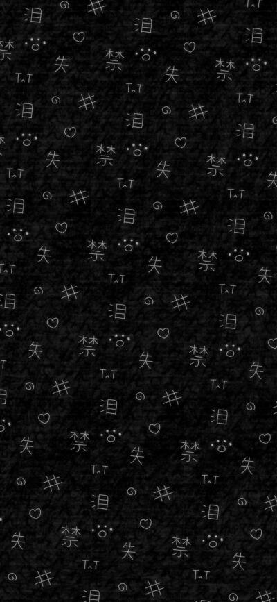 壁纸
