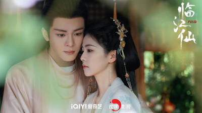 临江仙 白鹿 饰 李青月/花如月