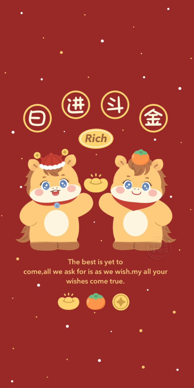 2026马年红色棋盘格｜格纹壁纸