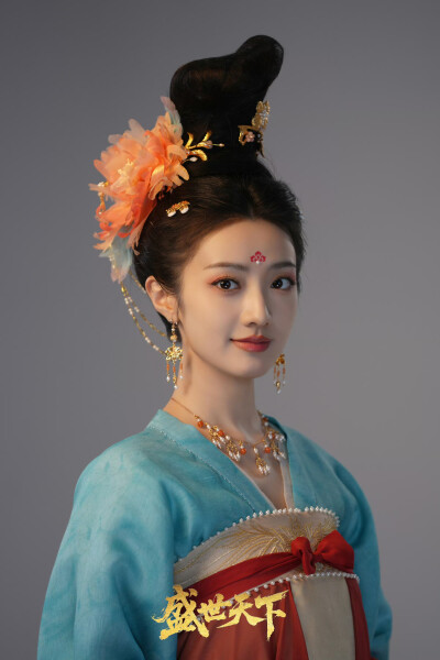 盛世天下