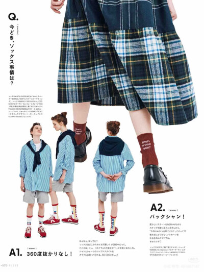 穿搭